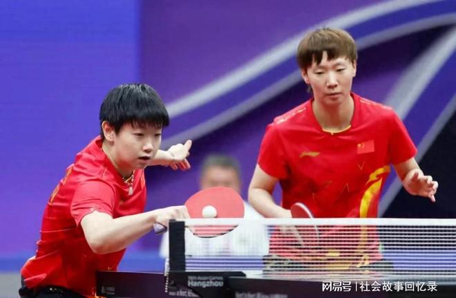 乒乓球的中